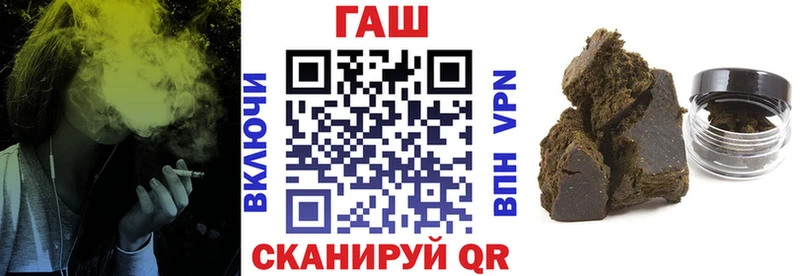 Цена Городец Кокаин A PVP Каннабис Галлюциногенные грибы MEGA tor Меф