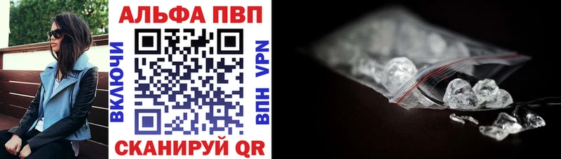 hydra ССЫЛКА  Городец  A-PVP крисы CK 