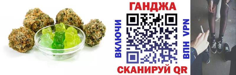 hydra зеркало  Городец  Еда ТГК конопля  сколько стоит 