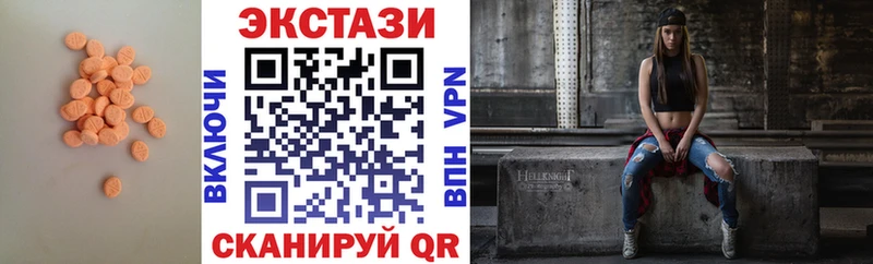 ЭКСТАЗИ круглые  закладка  маркетплейс формула  Городец 