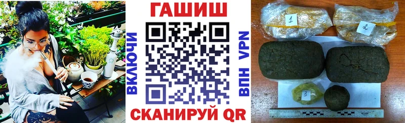 ГАШ ice o lator  мориарти какой сайт  Городец 