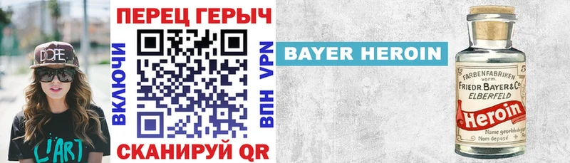 как найти   Городец  ГЕРОИН белый 