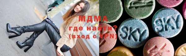 мдма Беломорск