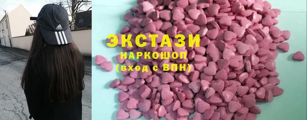 МДМА Апатиты