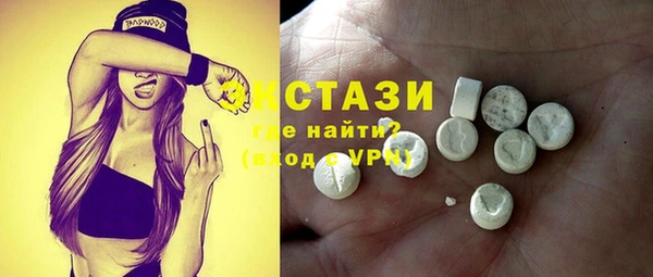 гашик Богородицк