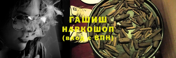 спиды Белоозёрский