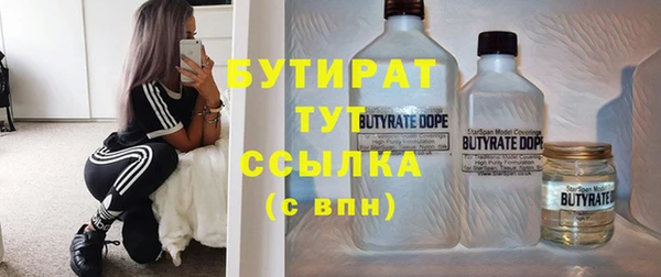 гашик Богородицк