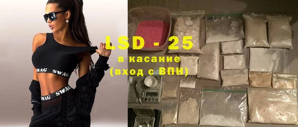 спиды Белоозёрский