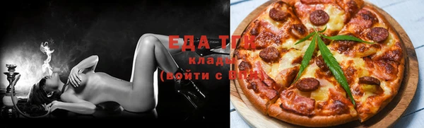 ALPHA PVP Белокуриха