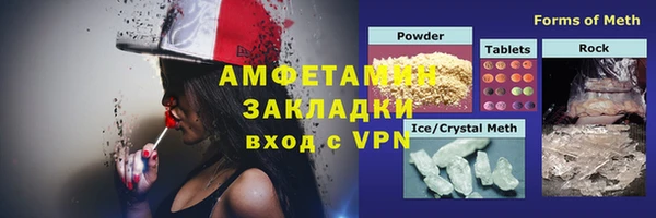 ALPHA PVP Белокуриха