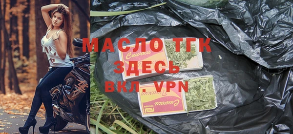 ALPHA PVP Белокуриха