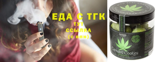 мет Анжеро-Судженск