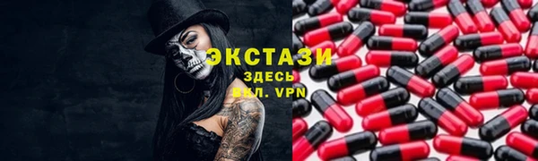 спиды Белоозёрский
