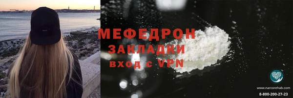 ALPHA PVP Белокуриха
