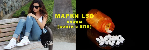 мдма Беломорск