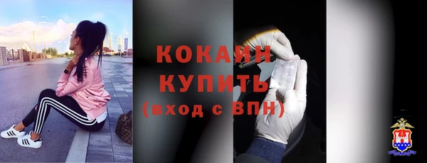 ALPHA PVP Белокуриха