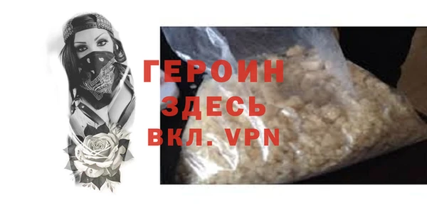 мдма Беломорск