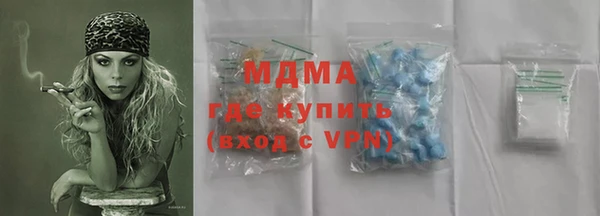 ALPHA PVP Белокуриха