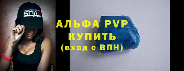 кокаин VHQ Анива
