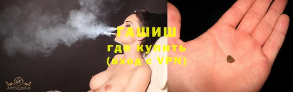 МДМА Апатиты