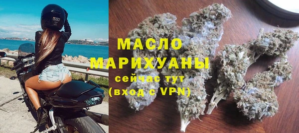 ALPHA PVP Белокуриха
