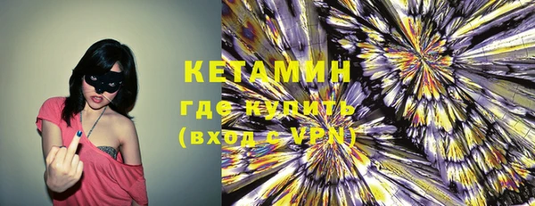ALPHA PVP Белокуриха