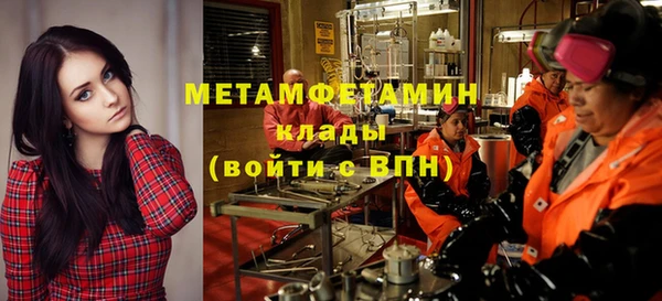 экстази Богородск