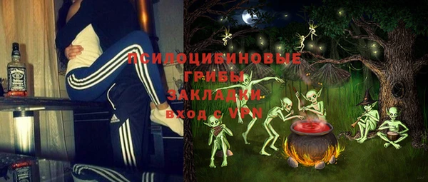 спиды Белоозёрский