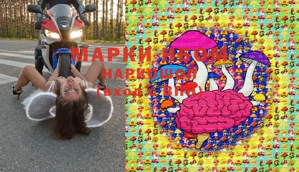 спиды Белоозёрский