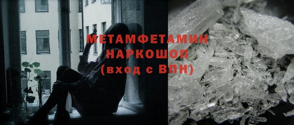 спиды Белоозёрский