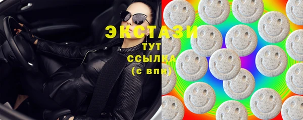 ALPHA PVP Белокуриха