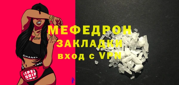 ALPHA PVP Белокуриха