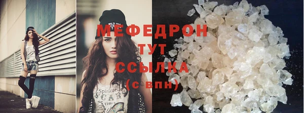 ALPHA PVP Белокуриха