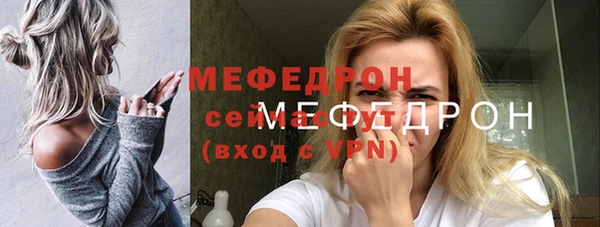 спиды Белоозёрский