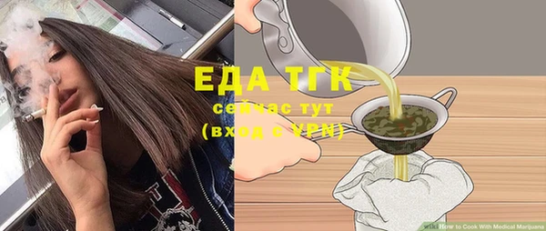 ALPHA PVP Белокуриха