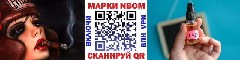 как найти наркотики  Городец  Марки 25I-NBOMe 1,5мг 