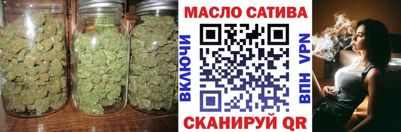 Дистиллят ТГК THC oil Городец