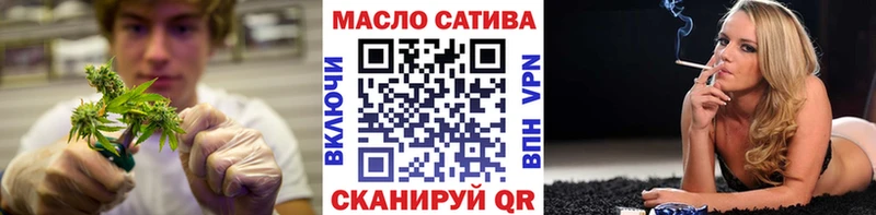 Дистиллят ТГК вейп с тгк  Городец 